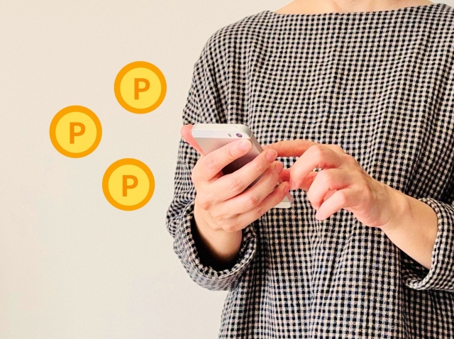 男性ポイ活初心者へ!おすすめ方法で簡単節約